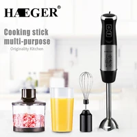 haeger blender submersible hand mixer with bowl food mixers kitchen robot frother milk electric meat grinder with 2 speeds