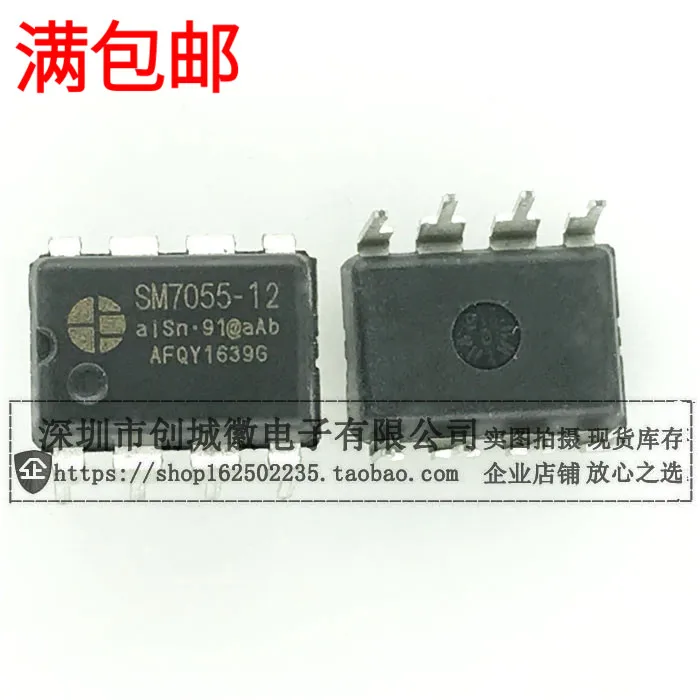 

10PCS/Lot SM7055 SM7055-12 IC DIP-8
