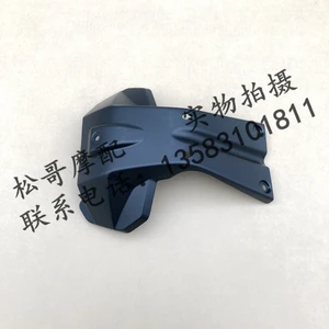Lower Guard Plate Engine Guard Shield Plastic Plates Motorcycle Original Factory Accessories For FB Mondial SMX 125