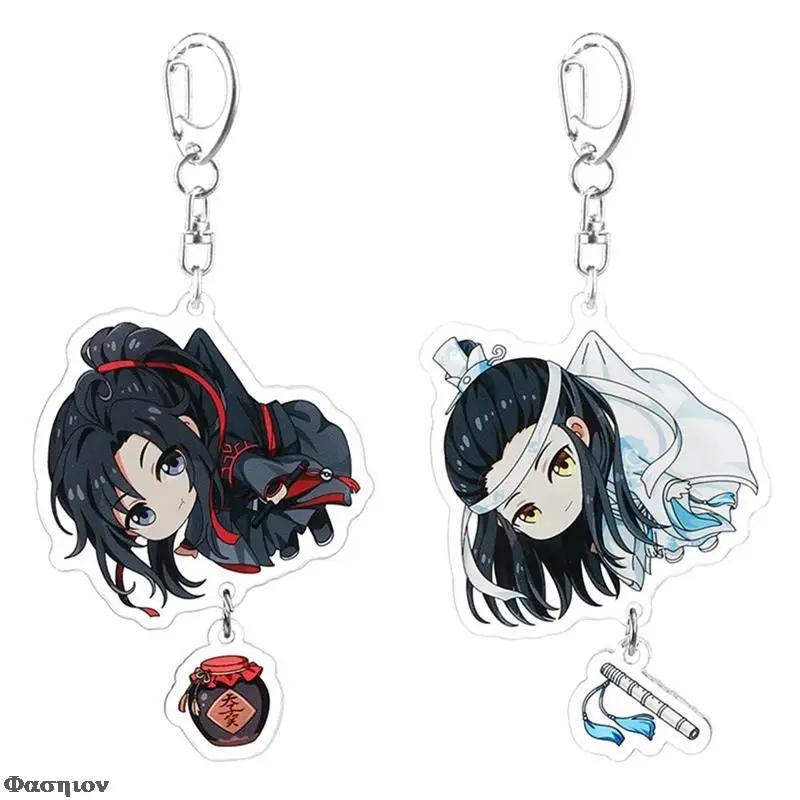Fujoshi Grandmaster Of Demonic Mo Dao Zhu Shi Weiwuxian Lan Zhan Portachiavi Брелок с подвеской брелок | Украшения и