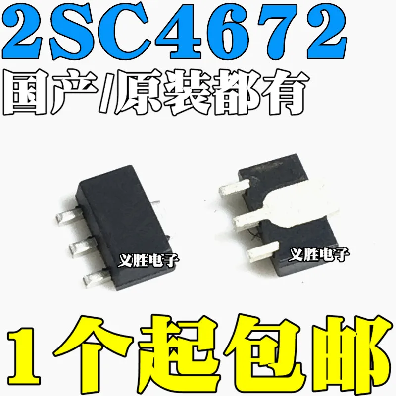 5 шт., новый и оригинальный транзистор 2SC4672 DKR DK NPN, Триод SMD SOT89 SMD, Триод с инкапсуляцией SOT - 89 NPN, низкий заряд