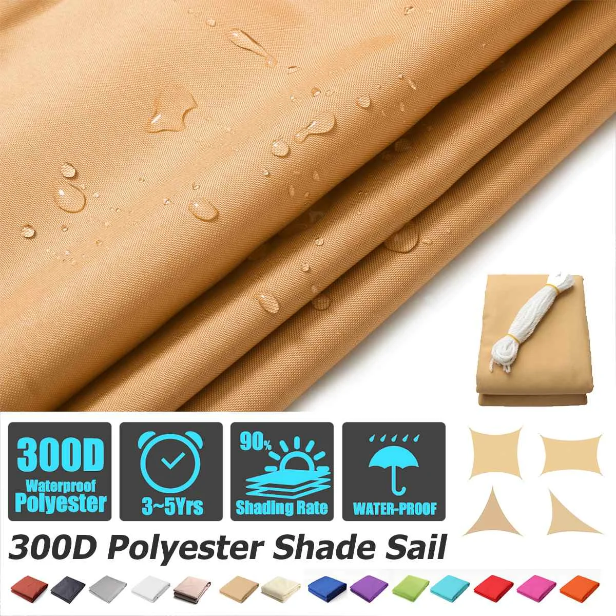 

300D Waterproof UV Sand yellow rectangle sun protection garden outdoor shade sail garden courtyard Hiking Yard sail awning