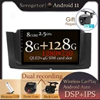 Система Android 11,0 Автомобильный сенсорный экран IPS стерео для Geely Emgrand GT GC9 Borui 2015-2016 плеер стерео DSP