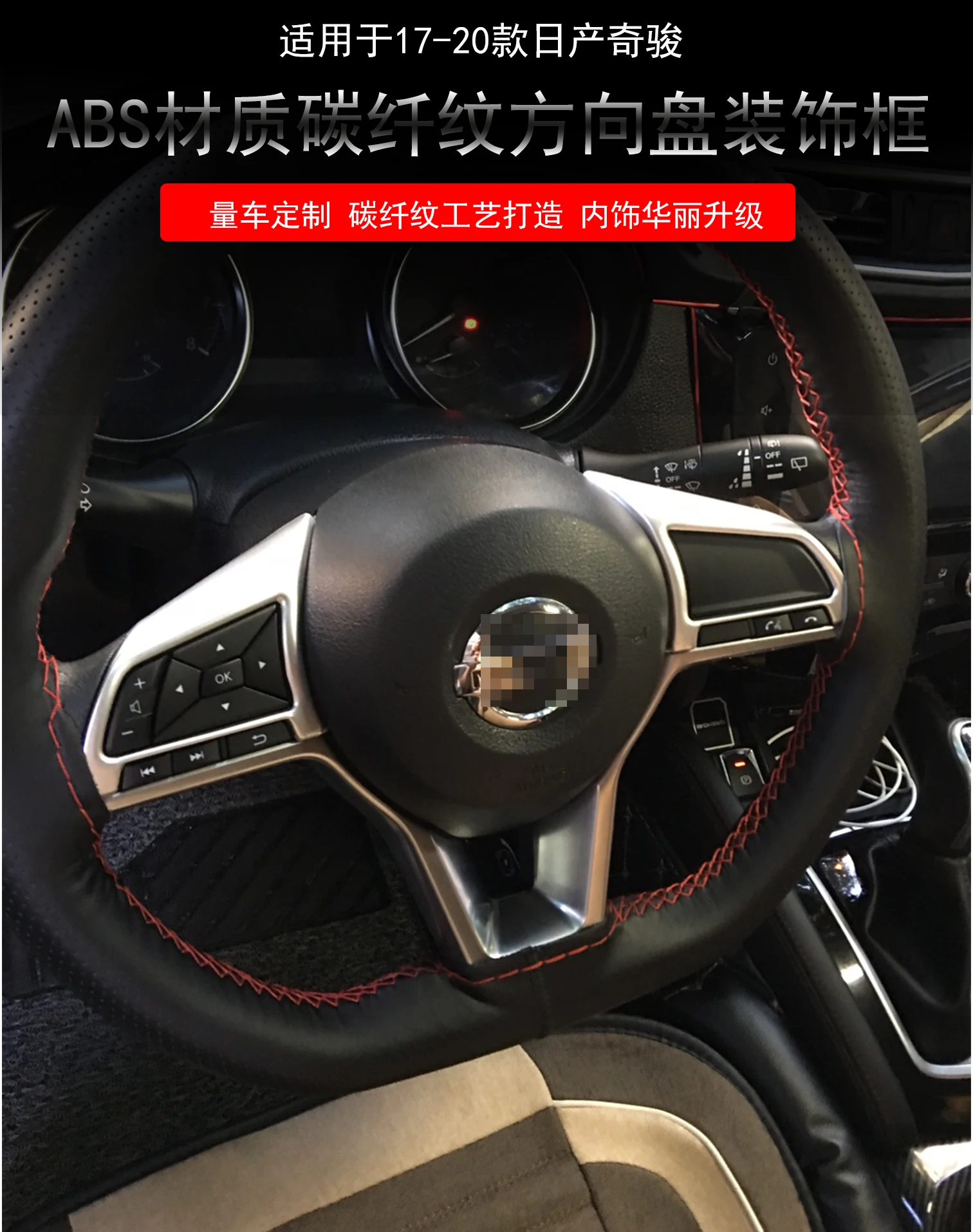 ABS хромированный Автомобильный руль из углеродного волокна цвета и Серебристые