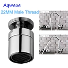 Aqwaua водосберегающий поворотный аэратор кран Носик барботер аксессуар для кухни латунь 22 мм Насадка На кран