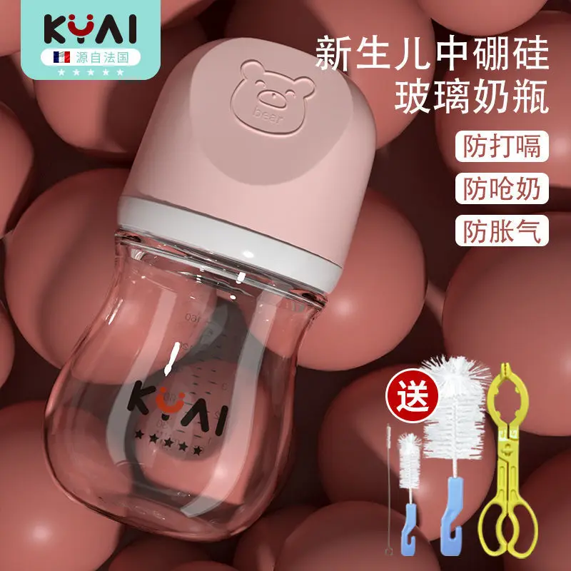 Стеклянная бутылочка Parabebe для новорожденных 80 мл бутылка с медведем силиконовая