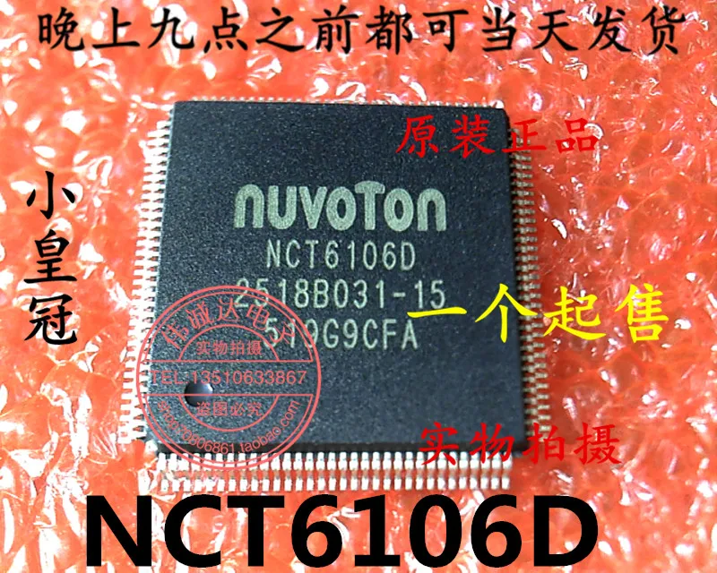 NCT6106D NCT61060 NUVOTON LQFP128 45|Интегральные схемы| |