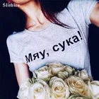 Женская хлопковая Футболка Slithice, хипстерская, черная, белая, серая, уличная одежда для отдыха, женская футболка