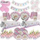 Cyuan Единорог вечерние украшения Единорог бумажная тарелка на день рождения фон 