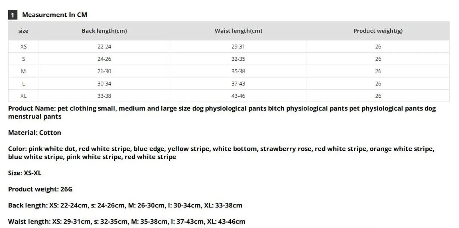 Одежда для домашних животных маленькие средние большие физиологические брюки