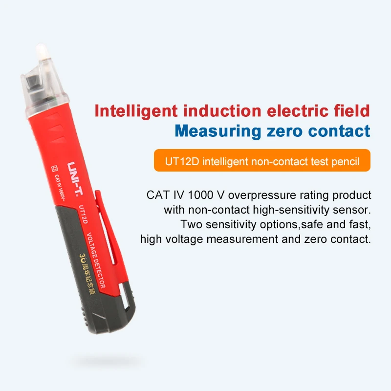 Бесконтактный тестовый карандаш UNI T UniT UT12D детекторы высокой чувствительности