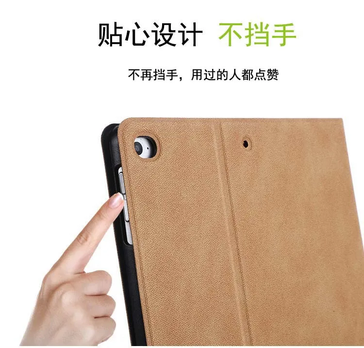 Новый iPad Защитная куртка mini4air2 простая кожаная Спящая и защищенная от падения