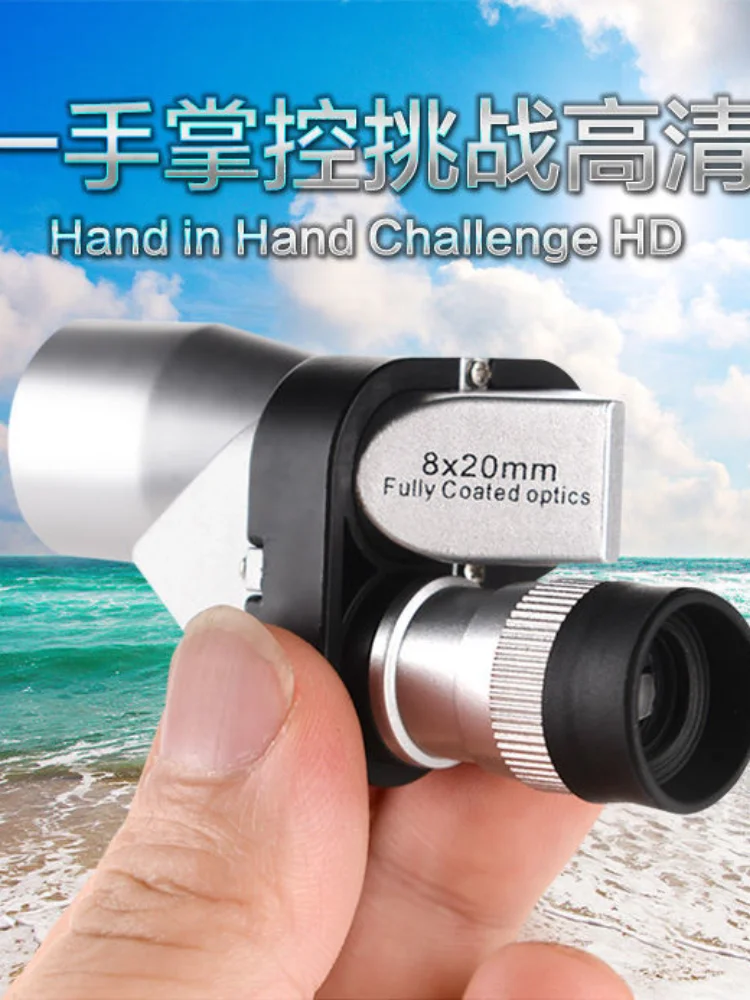 

Miniature binoculars high magnification binoculars night vision mini portable concert children's pocket spectacles