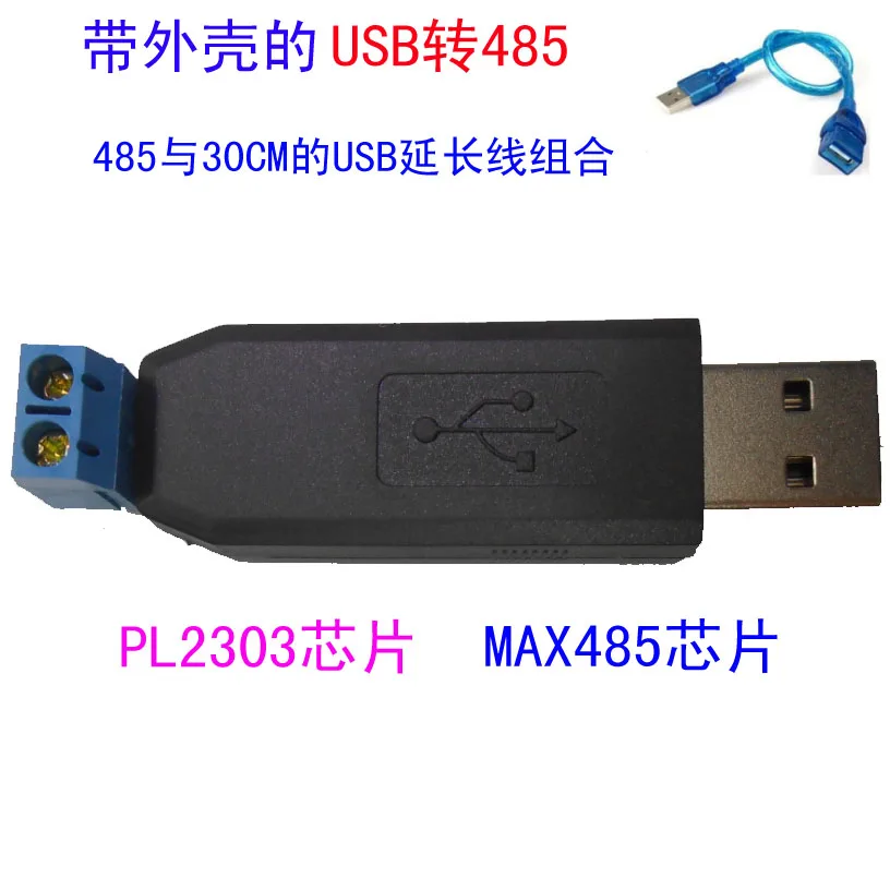 USB к RS485 мини Usb-485 485 конвертер XP Win7 32/64 Bit с оболочкой | Обустройство дома