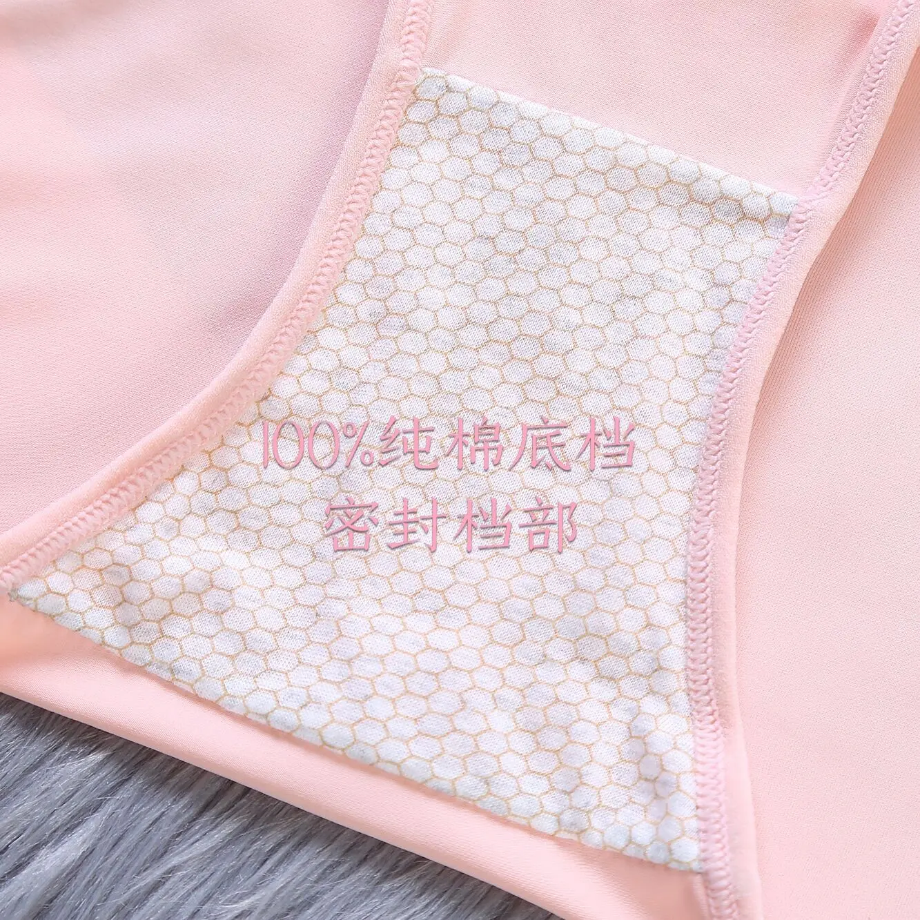 Тонкий пояс ледяное шелковое нижнее белье женские чистые хлопковые