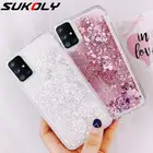 Зыбучие пески чехол для телефона Samsung Galaxy A52 A72 A51 A71 A32 A12 A42 5G A21S A31 A41 S21 S20 FE Примечание 20 Ультра S10 плюс мягкая обложка