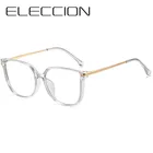 Модные женские очки ELECCION с прозрачной оправой Новинка 2021 весенние очки по рецепту для коррекции зрения при близорукости оптические очки