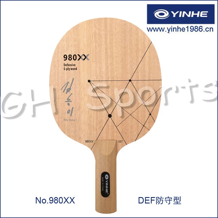 YINHE 980XX (Kim Song I Special, DPR Korea Team) 980 PRO (DEF, Chop Attack) Table Tennis Blade Chop Racket Ping Pong Bat Paddle