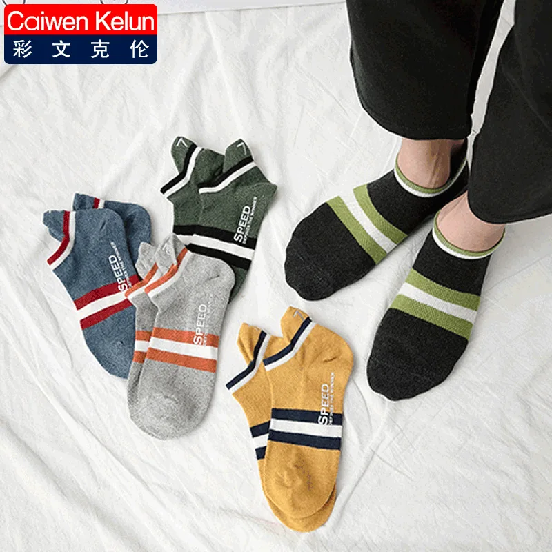 Socks men's socks pure cotton thin short tube cotton socks deodorant summer boat socks sweat-absorbent and breathable 4 pairs