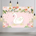 Фон для фотосъемки с изображением белого лебедя на день рождения, украшение для детской вечеринки, розовый цветочный Золотой фон с короной, фотобудка