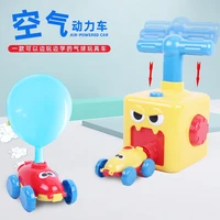 kids funny toy balloon powered vehicle air powered boy toy car inertia return vehicle toys for children kids gifts toddler car
