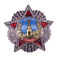 order of victory soviet brooch cccp ussr award medal copy jewelry