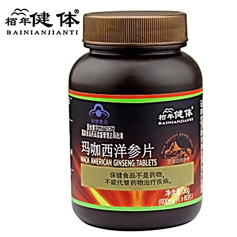 

Улучшение сексуальной функции экстракт корня перуанского черного Маки энергетический усилитель подтяжка ягодиц улучшение здоровья мужчи...