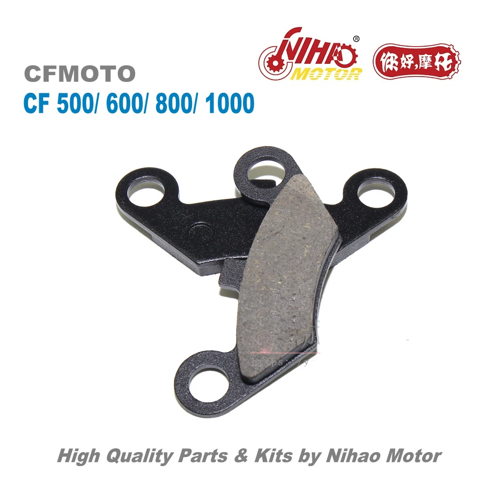 Передняя тормозная колодка CF500 CF600 CF800 детали CFMOTO 500cc 800cc CF MOTO ATV UTV QUAD запасные части