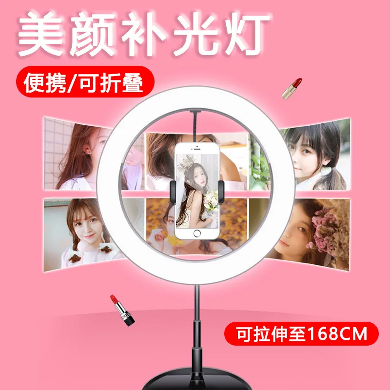 

Косметологический светильник для прямого эфира, специальный светсветильник льник с апертурой в стиле интернет-знаменитостей, портативный ...