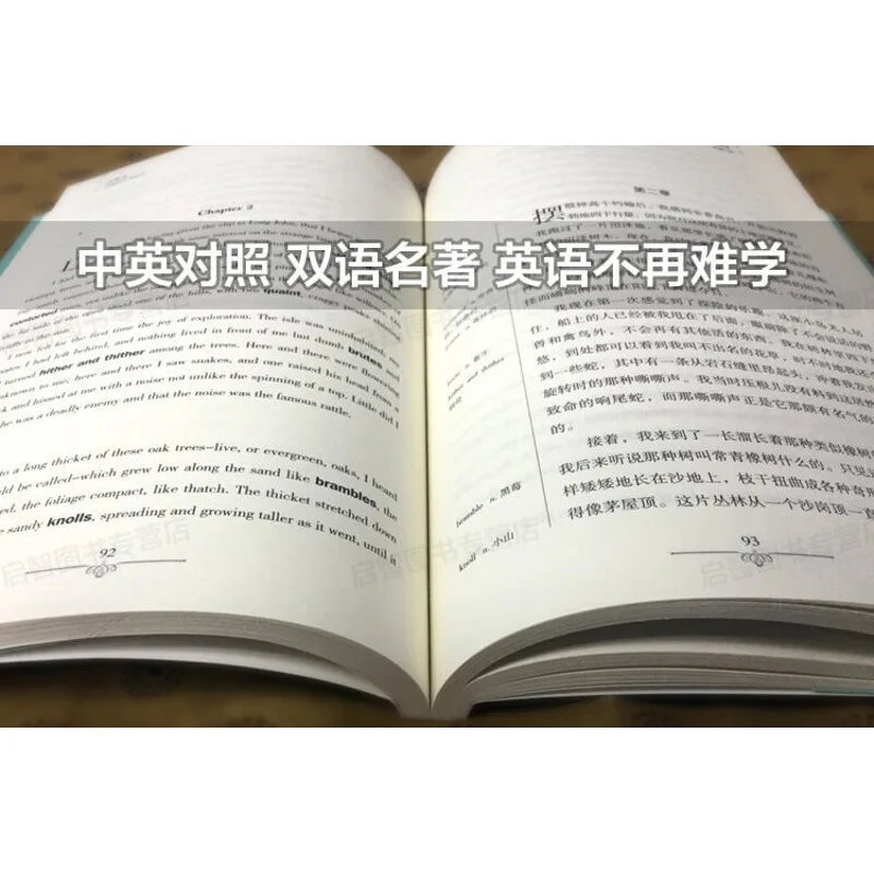 

Dr. Jekyll Bilingual Book Masterwork Books English-Chinese Novel Full Set Genuine Reading
