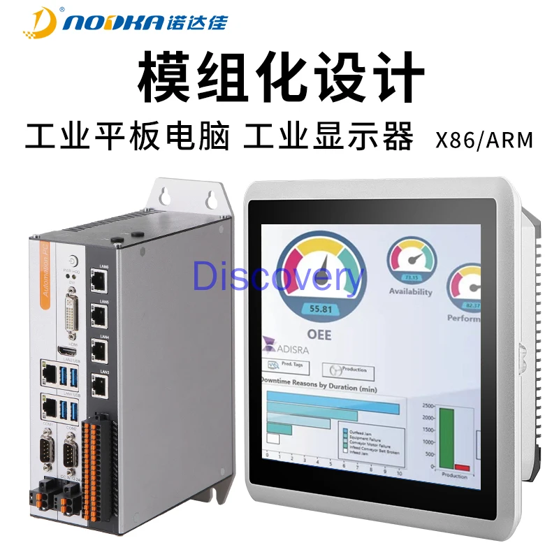 15 дюймов емкостный сенсорный экран промышленный планшетный компьютер