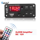 Большой экран 50 Вт усилитель MP3 WMA декодер плата Bluetooth 5,0 USB FM AUX 3,5 мм TF радио Запись для автомобиля музыкальный динамик