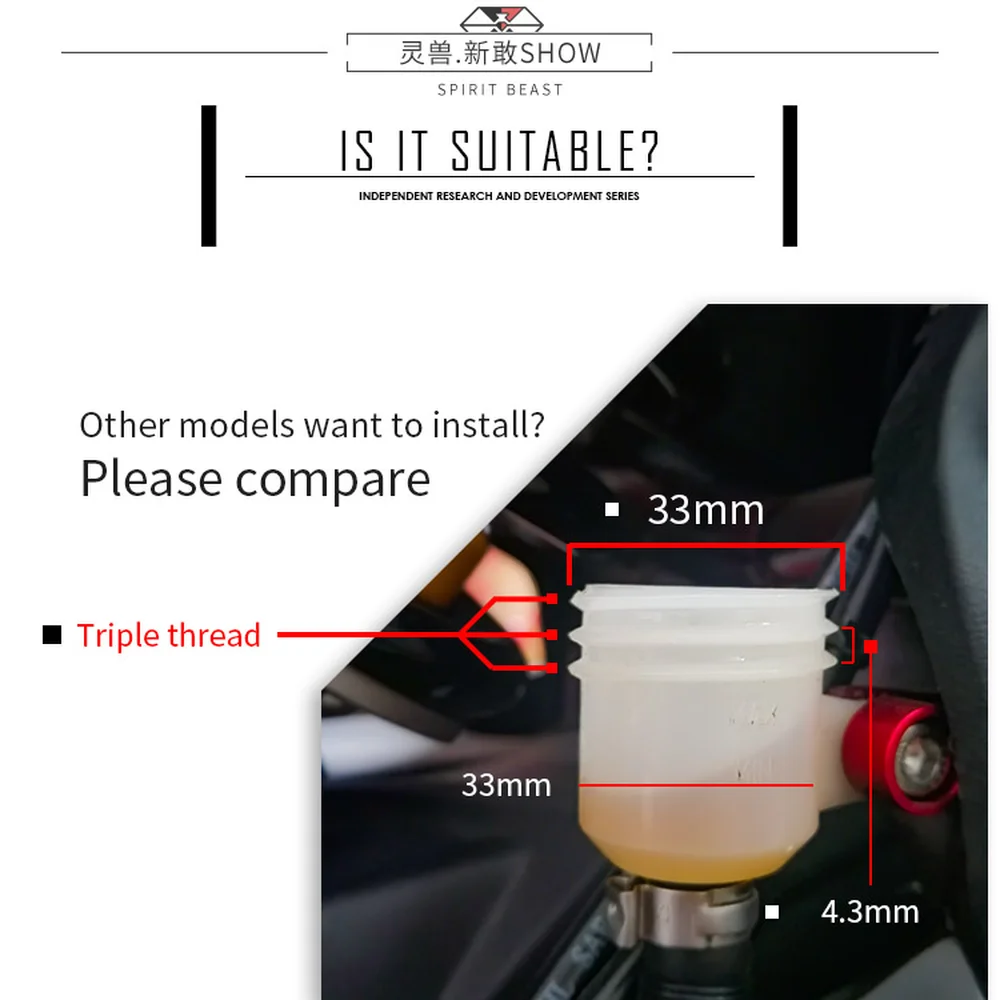 SPIRIT BEAST Мотоциклетный Бак сцепления тормозная бутылка для масла крышка