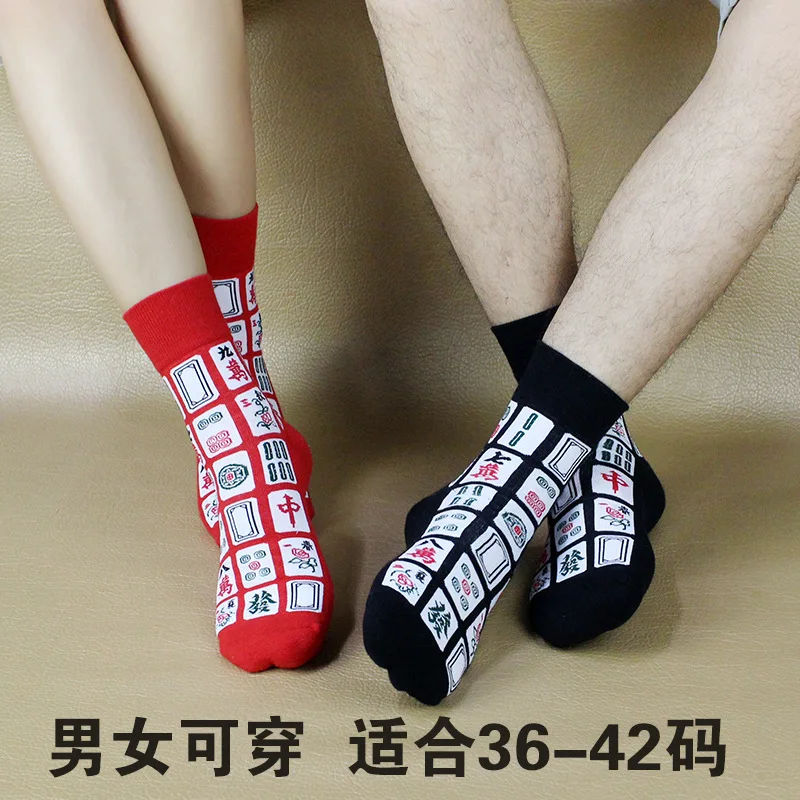 

Funny Socks Womens Clothing Checkerboard Cute Winter Socks Womens Tops and Blouses Kawaii Streetwear
