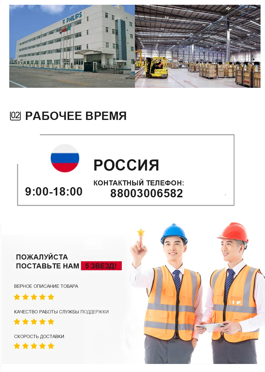 Philips LED H1 лампы для авто 11258XUX2 2 штавто передние фары холодный свет автомобильное
