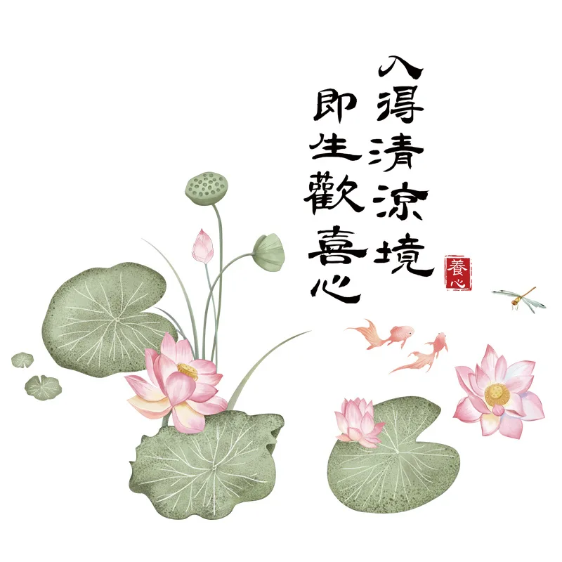 

Chinese Style Lotus Flowers Wall Stickers Bedroom Sofa TV Background Living Room Wall Decor Vintage Art Decals Vinyl Wallpaper