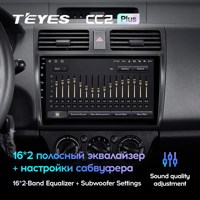 TEYES CC2L и CC2 Plus Штатная магнитола For Сузуки Свифт 3 Suzuki Swift 2003 2010 Android до 8 ЯДЕР 6 + 128ГБ