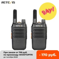 retevis pmr walkie talkie 2 pcs walkie talkie professional pmr446 frs two way radio business talkie walkie for hunting rb635 pmr
