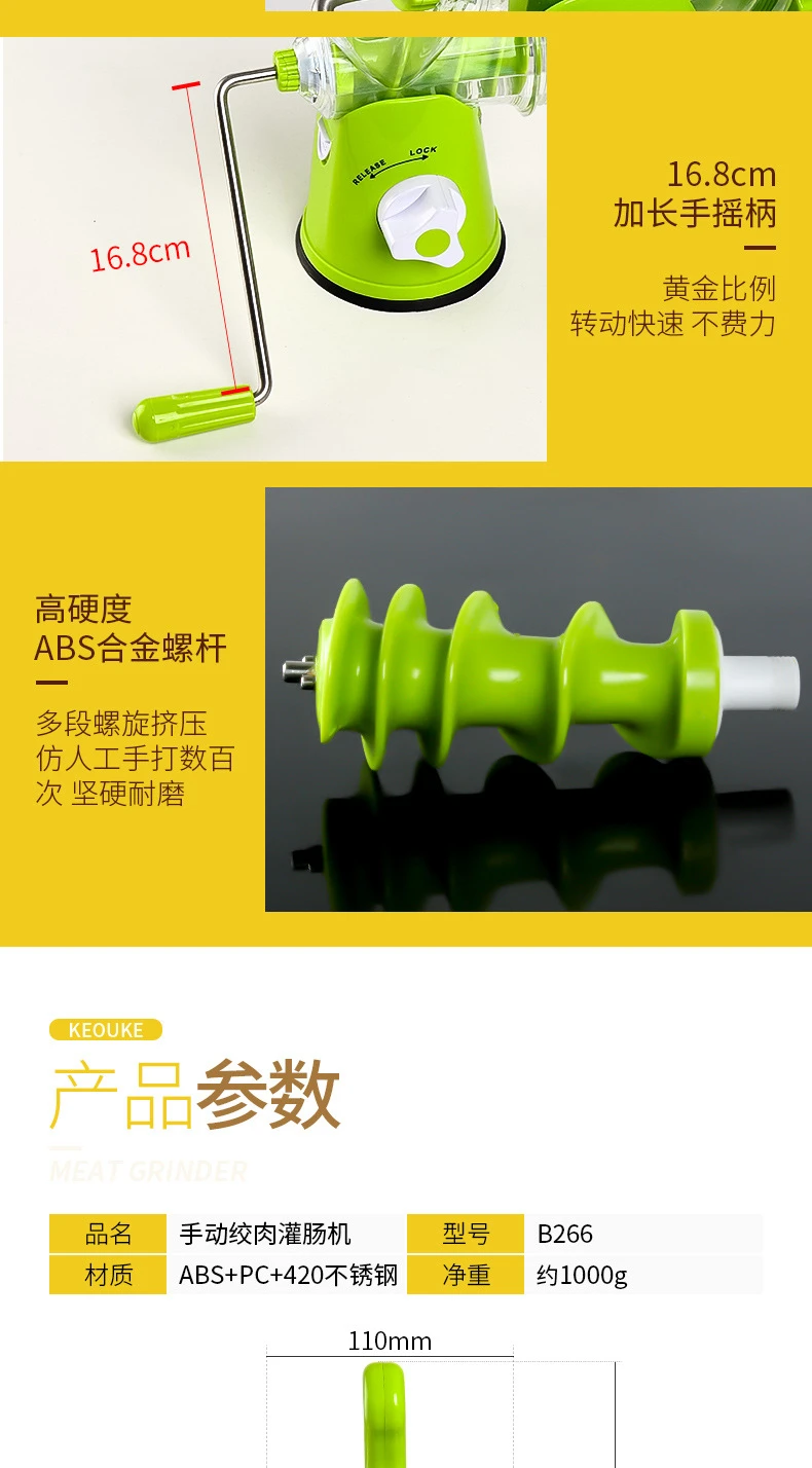 High Quality Multifunctional Home Manual Meat Grinder For Mincing Meat/vegetable/spice Hand-cranked Meat Mincer Sausage