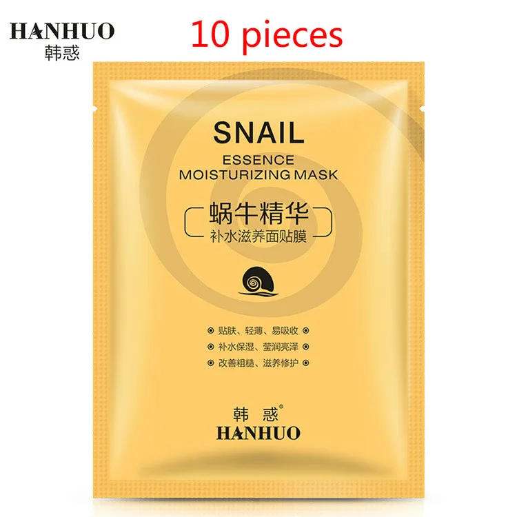 10 шт. шелковая маска с экстрактом улитки увлажняющая питающая уход за кожей для
