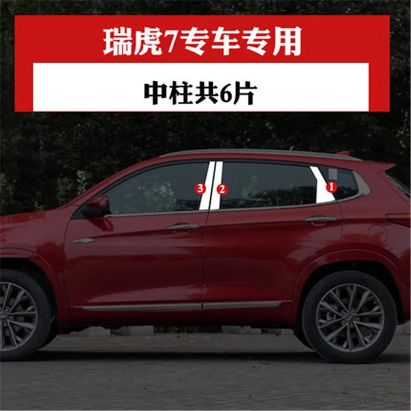 Высокого качества Нержавеющая сталь двери окна оконные наличники Накладка для