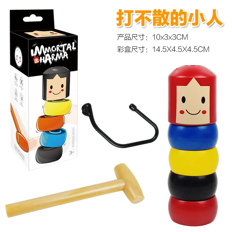 Волшебные игрушки мерцающие harma Jumping guy прозрачная линия веселые игры магический