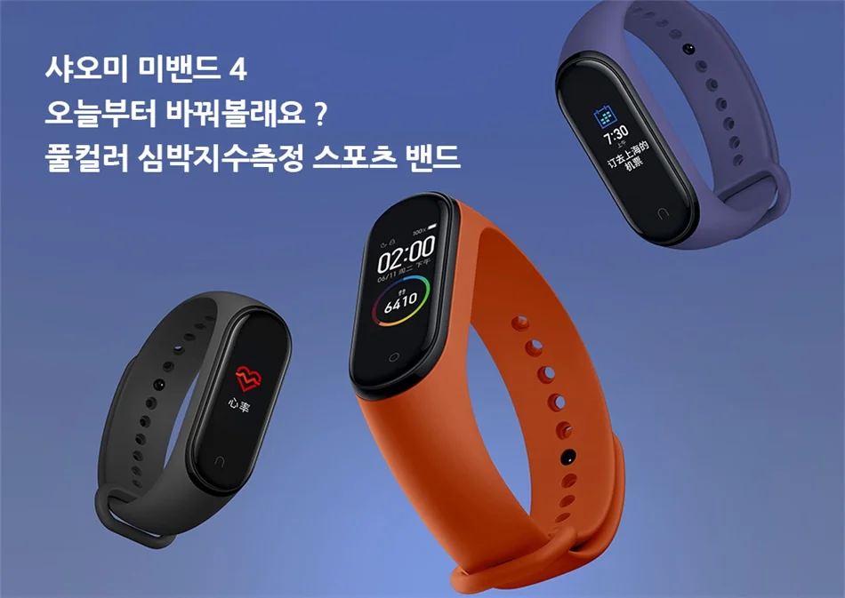 Global Xiaomi mi Band 4 смарт-Браслет фитнес-браслет 0,9" AMOLED цветной сенсорный экран управление музыкой пульсометр BT mi Band 3