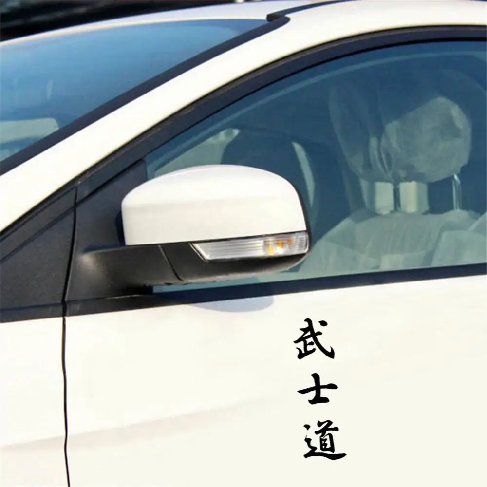 

Hot Sale 60% Fashion Bushido Kanji Japanese Characters Sticker Warning Labels Car Vehicle Decal car accessories