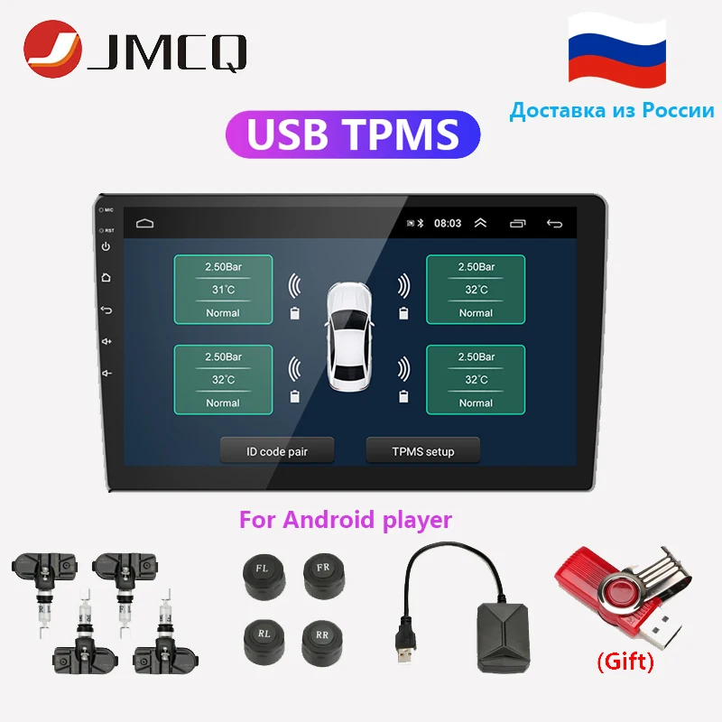 JMCQ USB TPMS Автомобильная сигнализация датчик давления в шинах система мониторинга