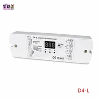 dc5v 24v 4 channel 4ch pwm constant voltage constant current dmx decoder dmx512 led controller for rgb rgbw led strip lights