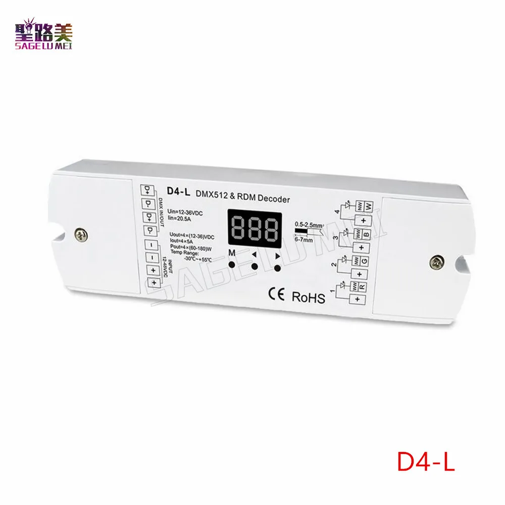 DC5V-24V 4 канала 4CH ШИМ постоянное напряжение/постоянный ток DMX декодер DMX512