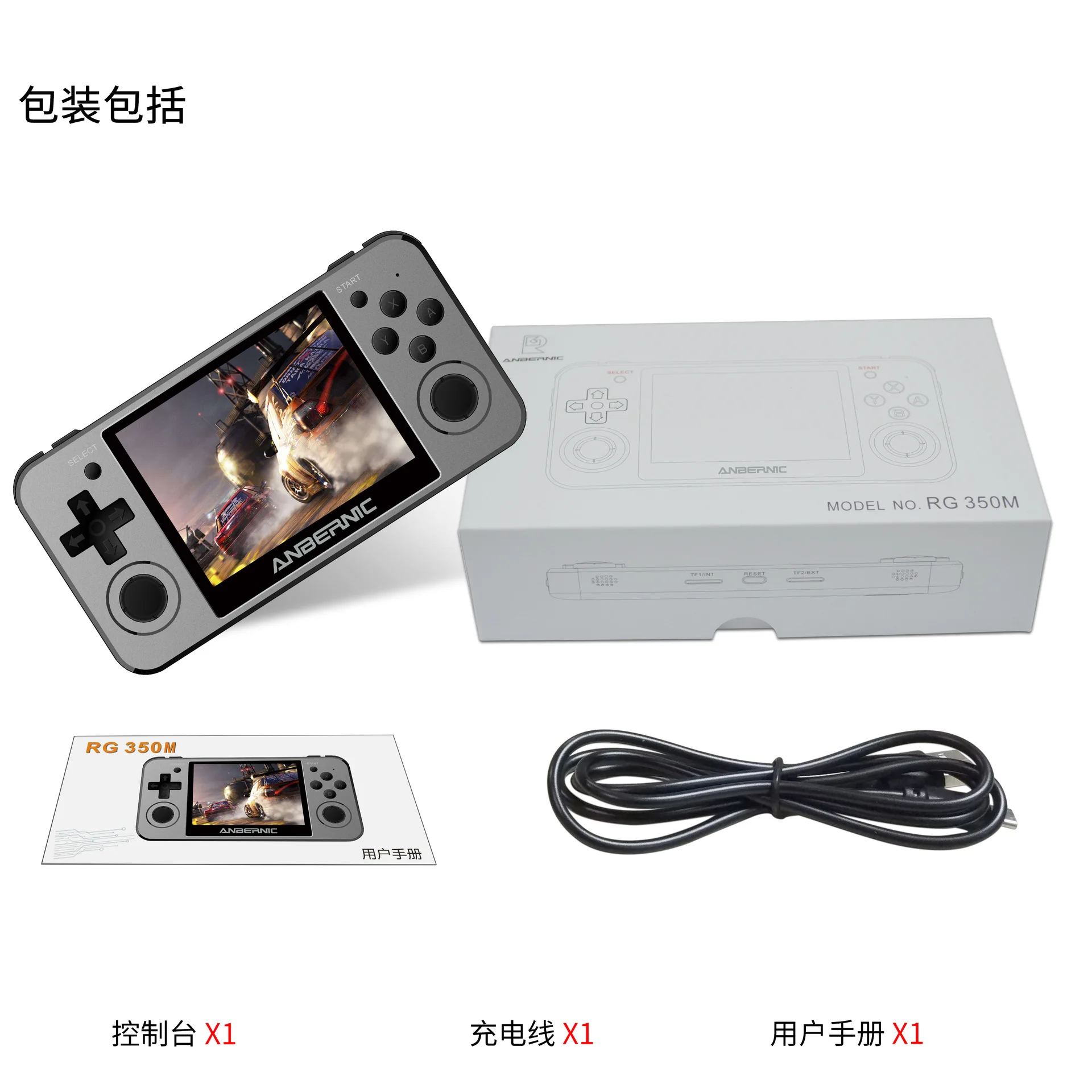 Сумка для хранения игровой машины RG350 сумка RG350M ручной специальный комплект с