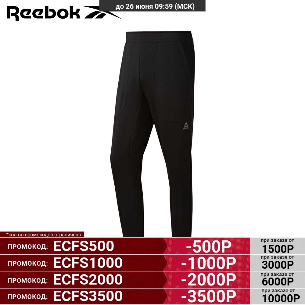 Мужские брюки Reebok Workout Mélange Doubleknit Open Hem DP6165|Штаны для тренировок и упражнений| |
