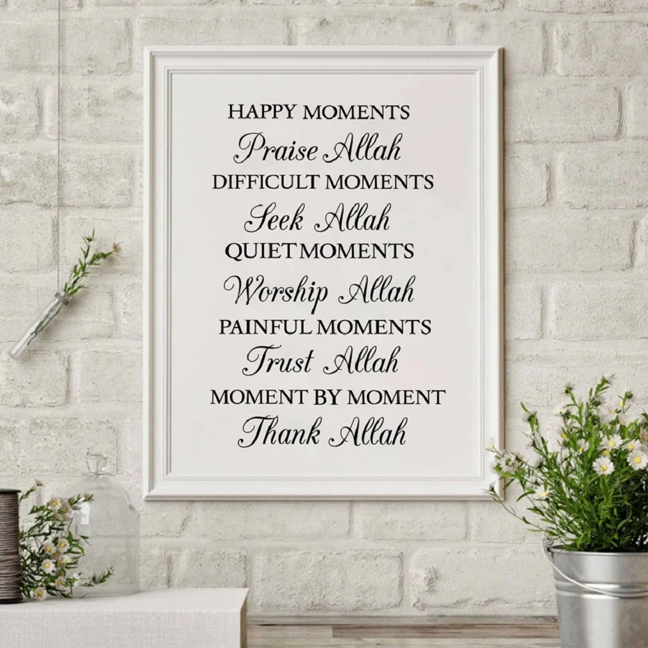 

Исламские черно-белые цитаты из благодарности Аллаху минималистичный плакат холст живопись настенные художественные принты картина для г...
